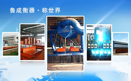 鲁成LUCHENG