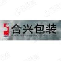 合興包裝包裝印刷logo設(shè)計，合興包裝品牌vi設(shè)計