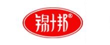 锦十邦烤箱标志logo设计