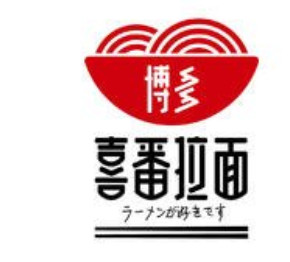 番番拉面餐饮行业标志logo设计