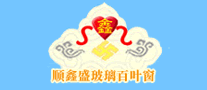 顺鑫盛百叶帘标志logo设计,品牌设计vi策划
