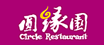 圆缘园茶餐厅标志logo设计