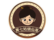 黄七姑烧仙草烧仙草标志logo设计
