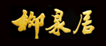 柳泉居快餐標(biāo)志logo設(shè)計(jì)