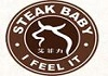 艾菲力牛排杯牛排标志logo设计