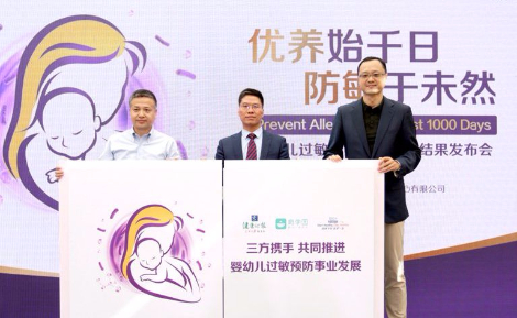 Nestle雀巢母嬰