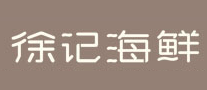徐记海鲜标志logo设计