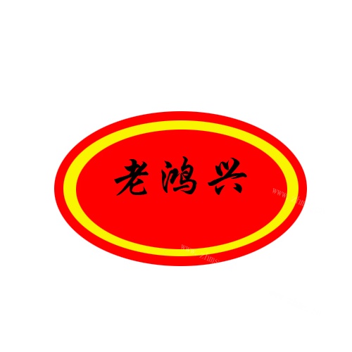 老鸿兴养生汤包标志logo设计