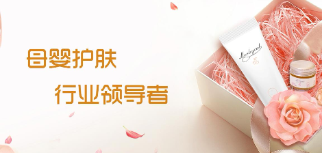 Merbycal咪貝康