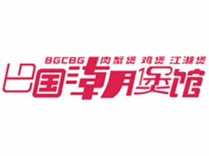 巴国潮煲馆蟹煲标志logo设计