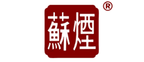 苏烟标志logo设计_烟酒/送礼品牌vi设计