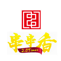 串天下餐饮行业标志logo设计