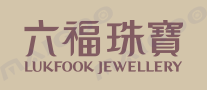 六福珠宝LUKFOOK标志logo设计_珠宝首饰品牌vi设计