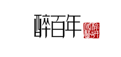 醉百年红茶标志logo设计
