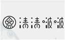 清清啵啵鱼中餐标志logo设计
