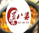 蜀八婆香汁焖锅焖锅标志logo设计