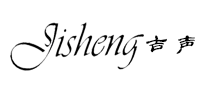 吉声JISHENG吉他标志logo设计