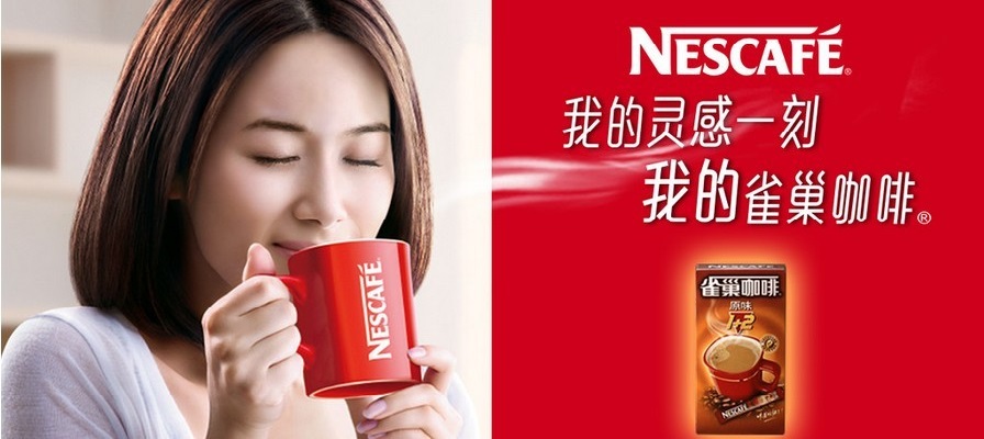 雀巢