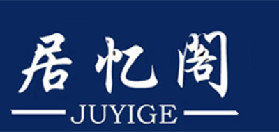 居忆阁JUYIGE床垫标志logo设计