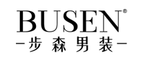 步森Busen标志logo设计_服装配饰品牌vi设计