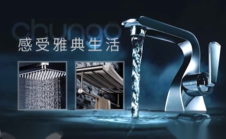 中克Chungo