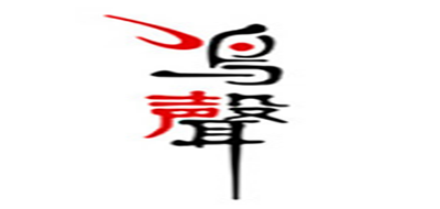 鸣声乐器标志logo设计