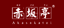 赤坂亭外国菜标志logo设计
