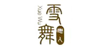 雪舞恋人裤袜标志logo设计