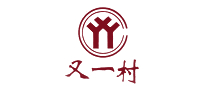 又一村中餐标志logo设计