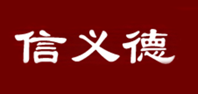信义德旗袍标志logo设计