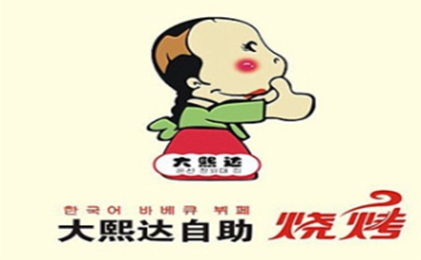 大熙达韩国料理标志logo设计