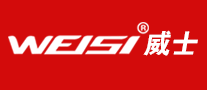 威士WEISI五金挂件标志logo设计,品牌设计vi策划