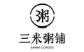 三米粥铺餐饮行业标志logo设计
