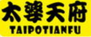 太婆天府山珍火锅标志logo设计