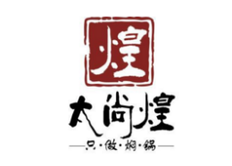 太尚煌焖锅快餐标志logo设计