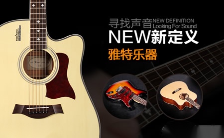 雅特EART