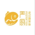 严厨老坛酸菜鱼酸菜鱼标志logo设计