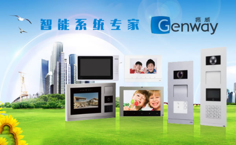 Genway振威