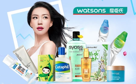 屈臣氏Watsons