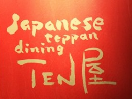 TEN屋日式料理外国菜标志logo设计