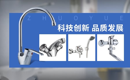 卓越ZHUOYUE