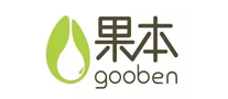 果本gooben婴儿护肤品标志logo设计
