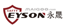 永晟Eyson标志logo设计_户外用品品牌vi设计