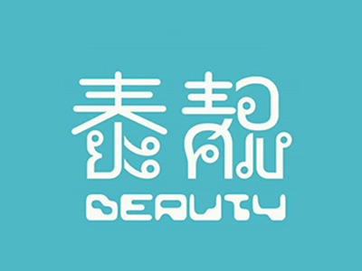 泰靓泰国菜标志logo设计