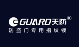 GUARE天防