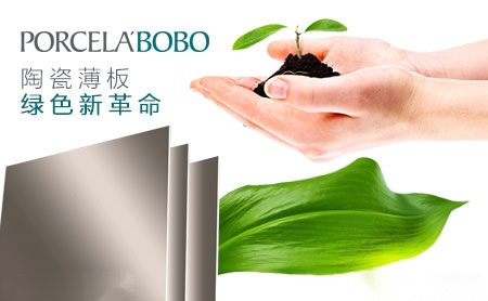 LABOBO