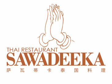 萨瓦蒂卡泰国料理泰国菜标志logo设计
