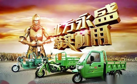 北方永盛