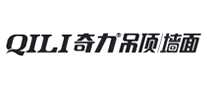 QILI奇力吊顶集成吊顶标志logo设计,品牌设计vi策划