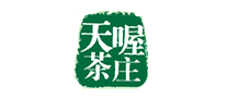 天喔茶庄茶饮料标志logo设计